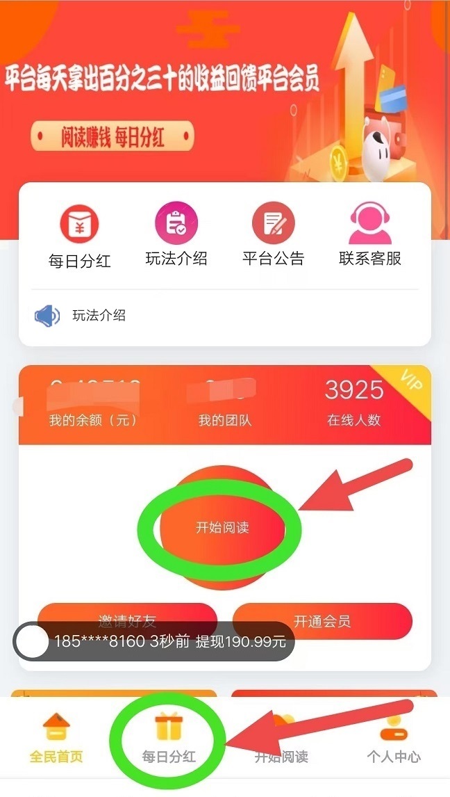 68671c1a3320260111173247