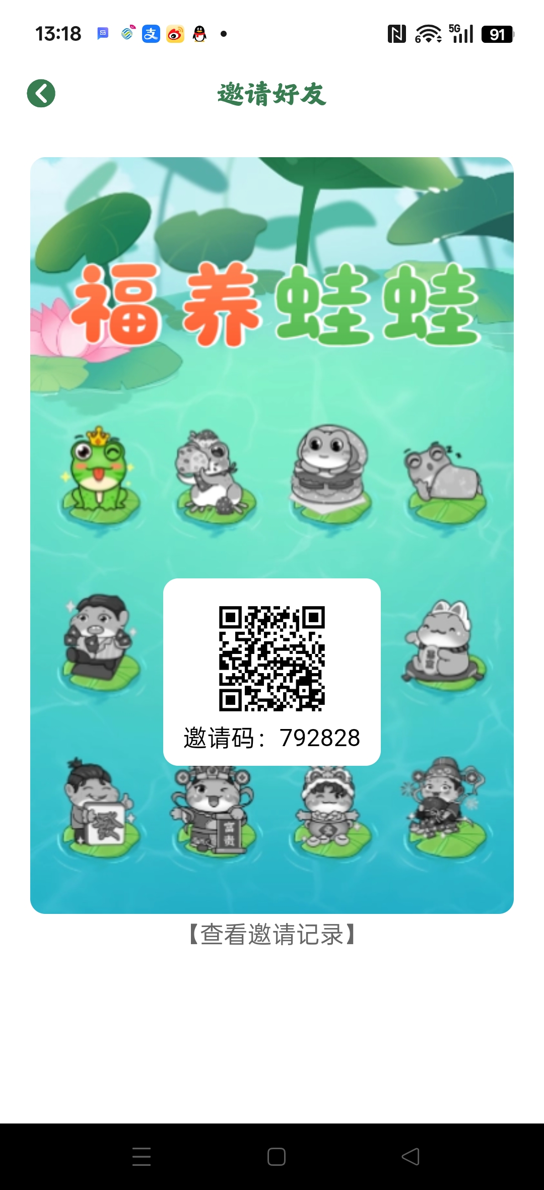 6877e741b820260110134023