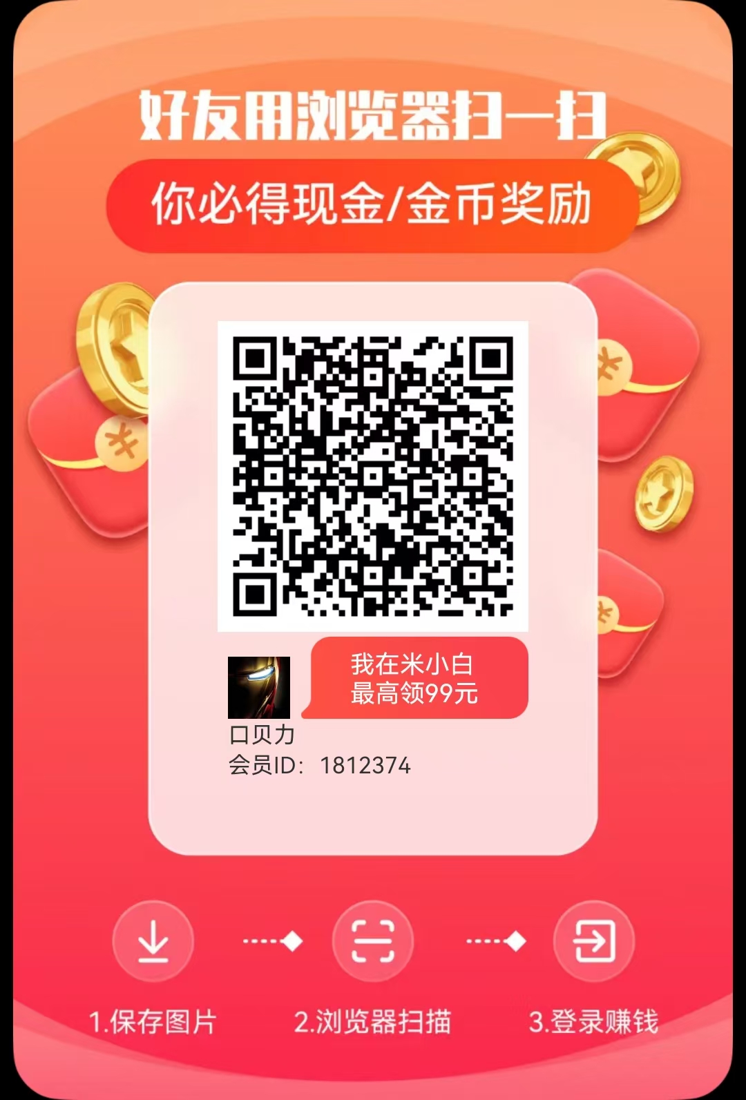 68cf49711720260113214108