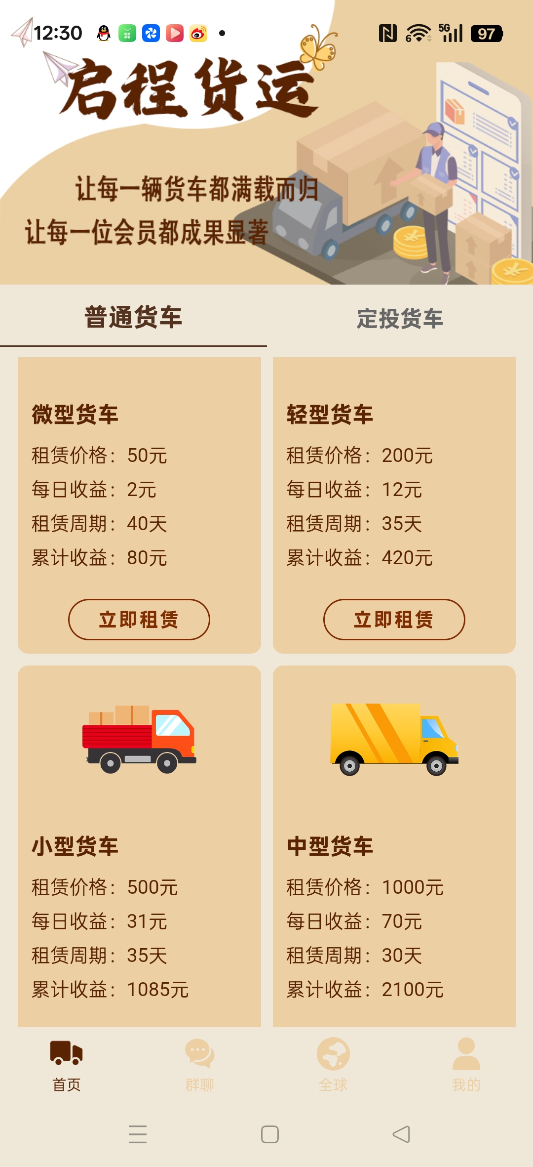 6929eabba020260110133629