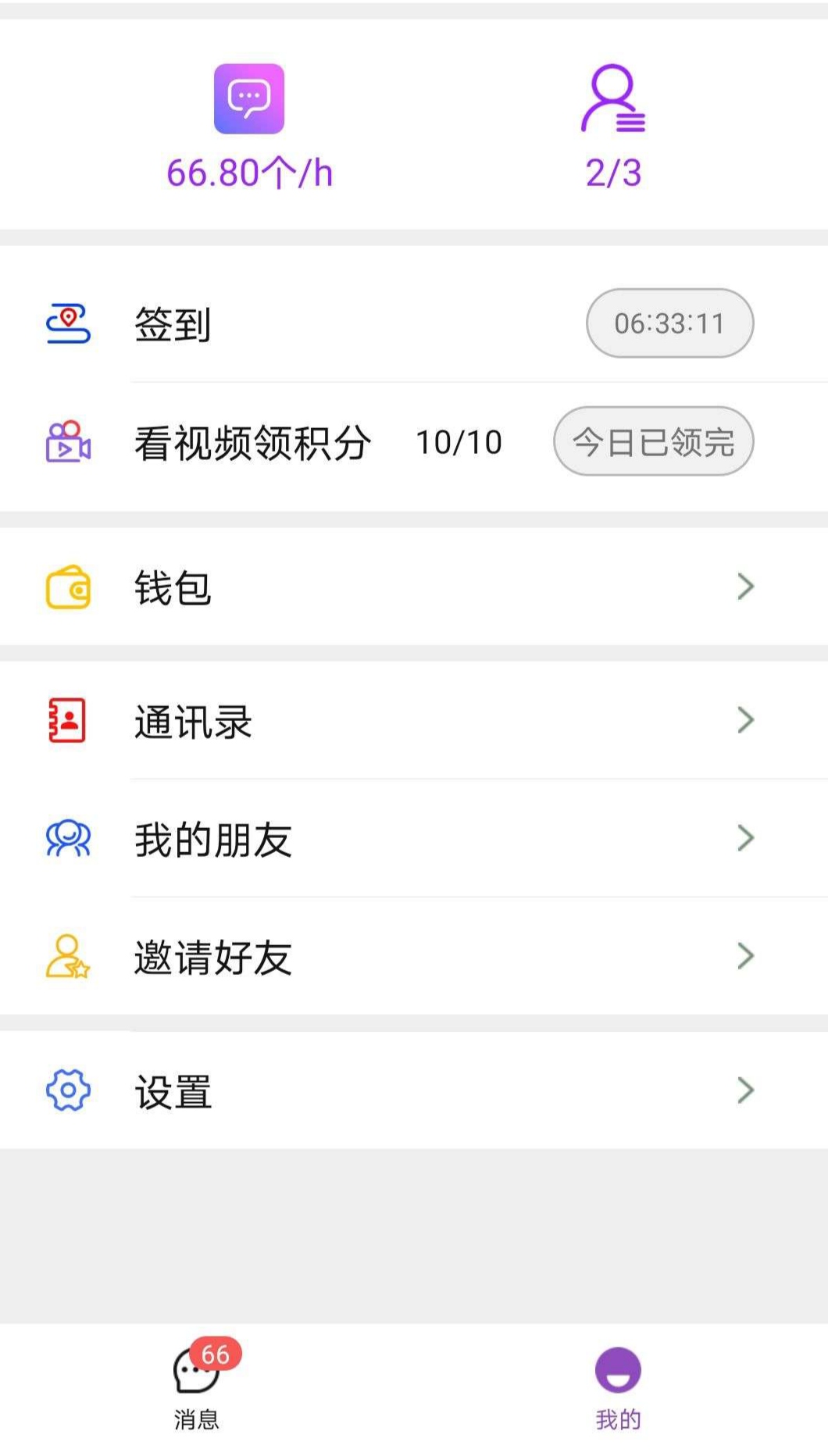 694089ff3920260124163806