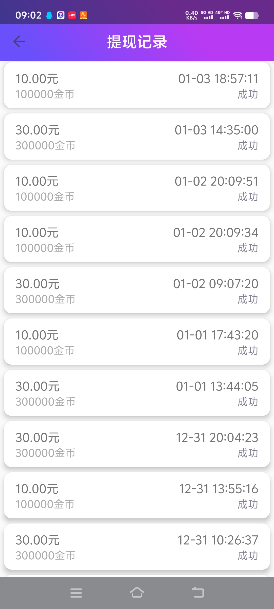 69a00aabf420260104091431