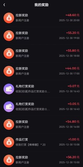 长久必撸项目贵圈，十代收益！推起来！-汇一线首码网