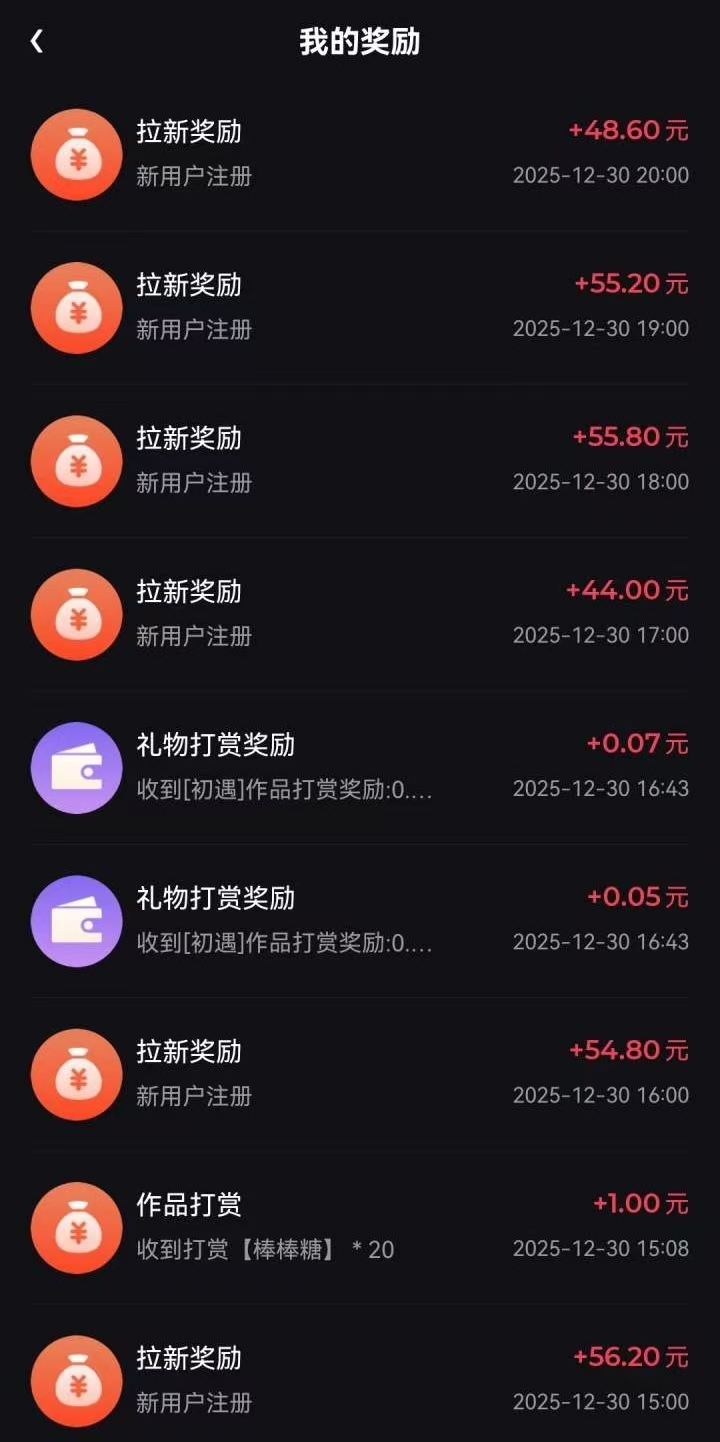 6a2115652220260125154951