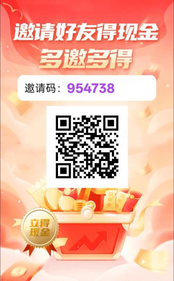 〖亿乐吧〗零撸广告赚,保底收益高,放水中不养机,团队模式-汇一线首码网