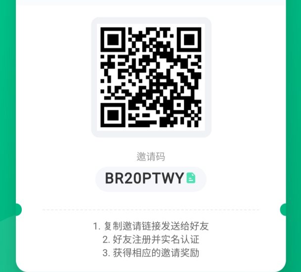 BERA新项目，首码，模式类似阿瓦隆，注册实名-汇一线首码网