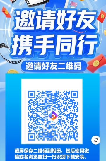 注册领58元每天签到3元“星航汇剧”是一家短剧推广流量变现平台-汇一线首码网
