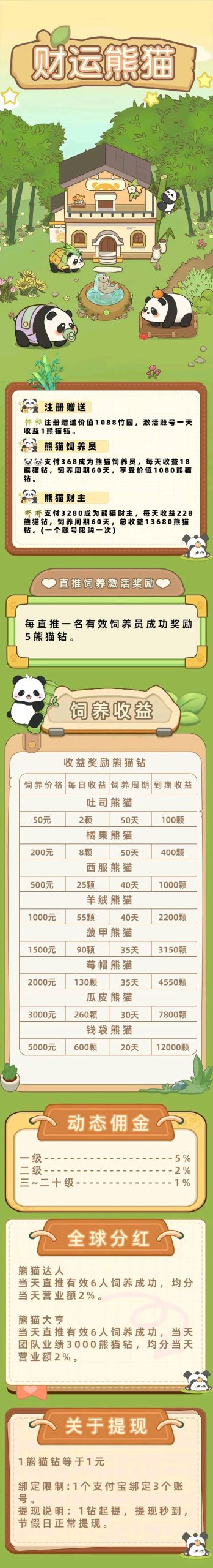 6c33cde76520260115065842