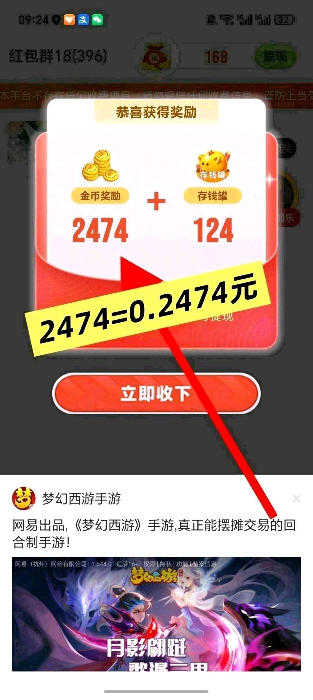 6df9e4582920260109085356