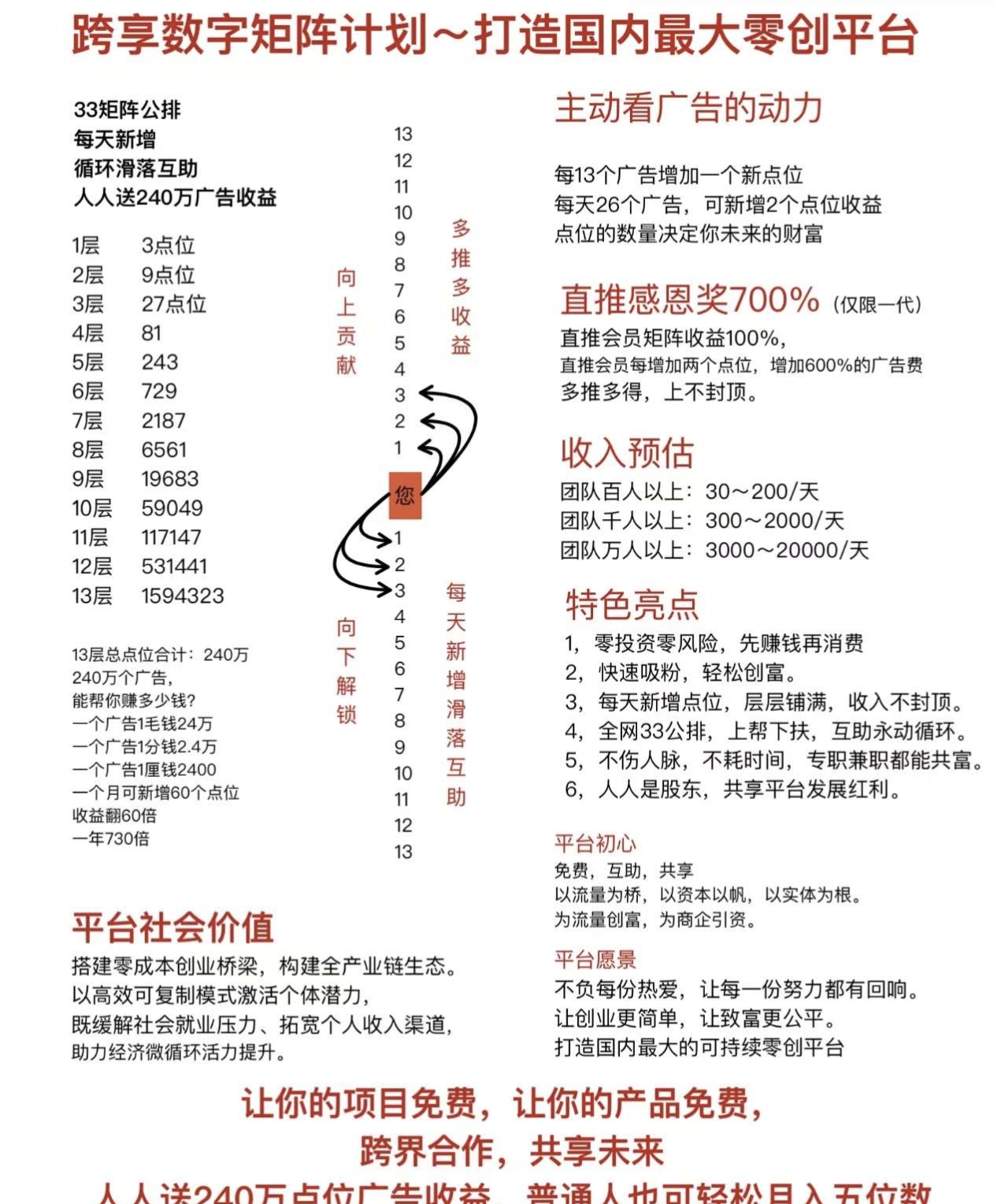 6ec4a216c120260109020652