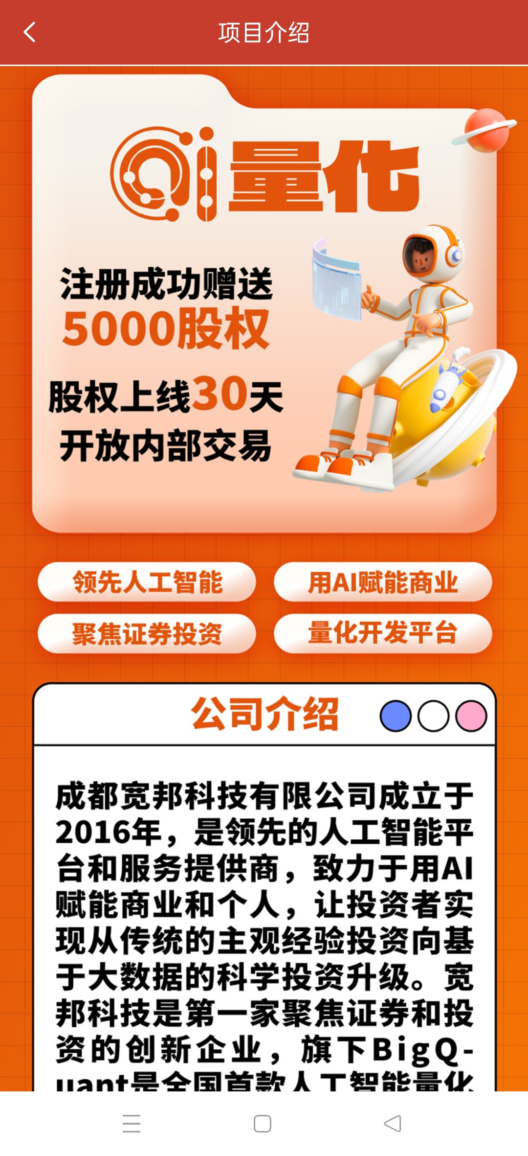 6ecdc510fb20260108161413