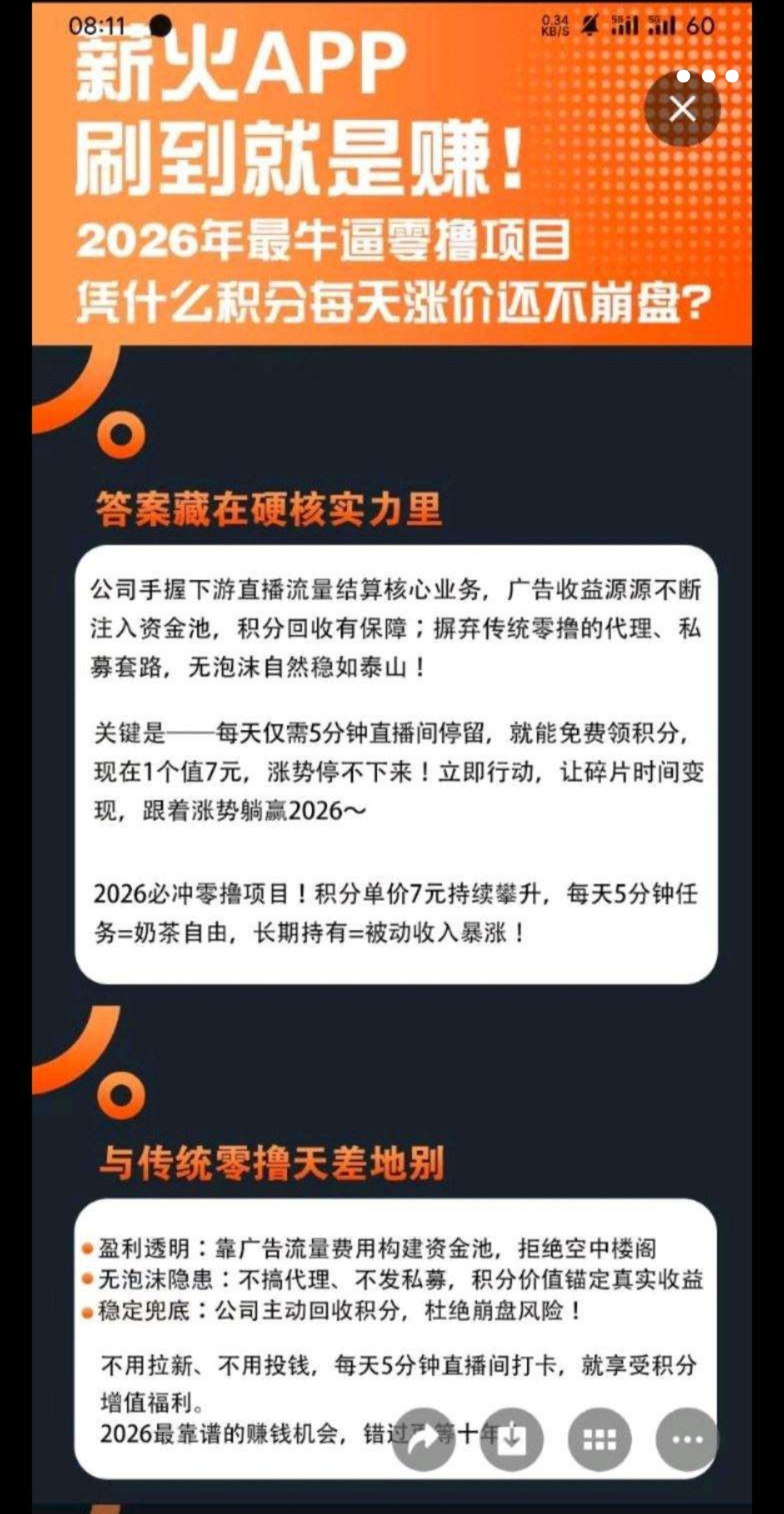 6f16776bb620260118111449