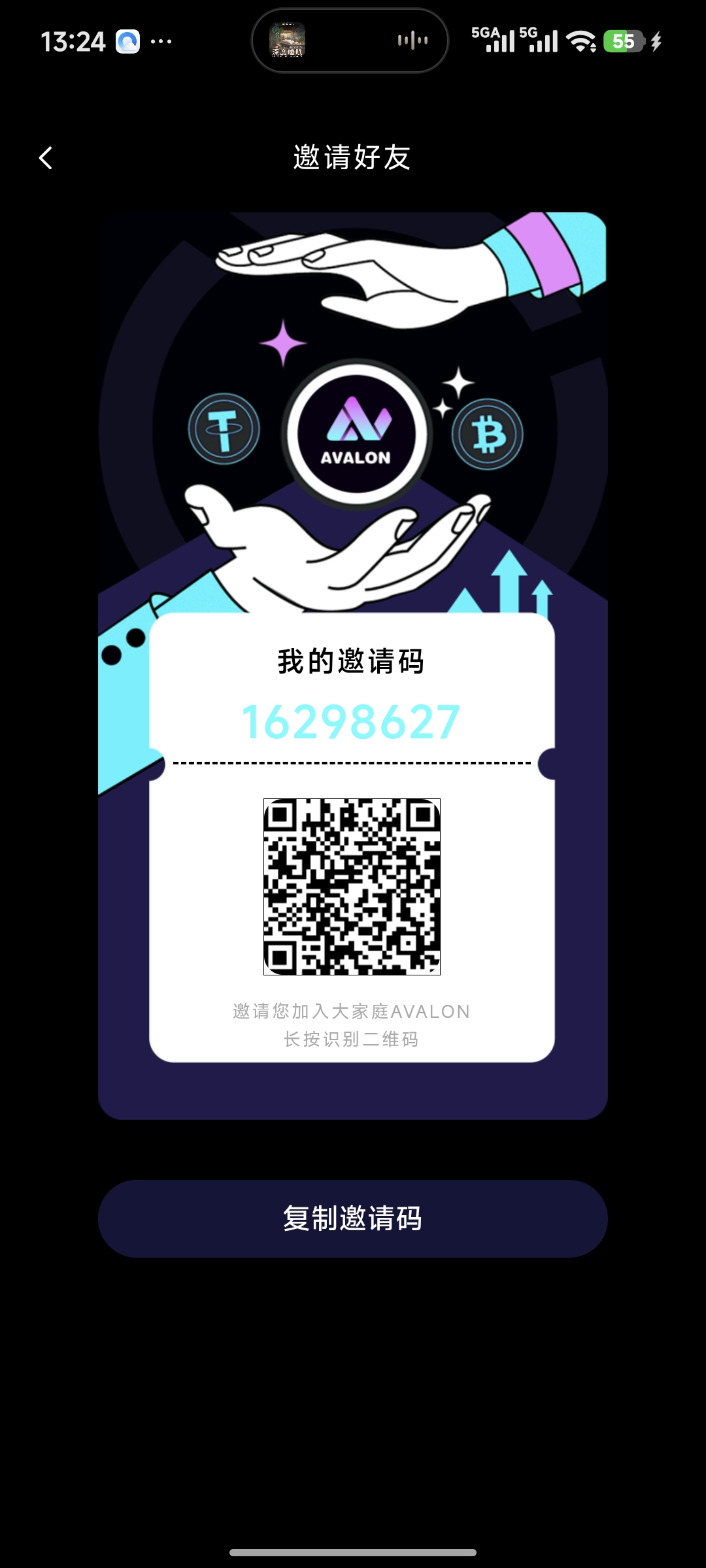 6fe380a84f20260103133502