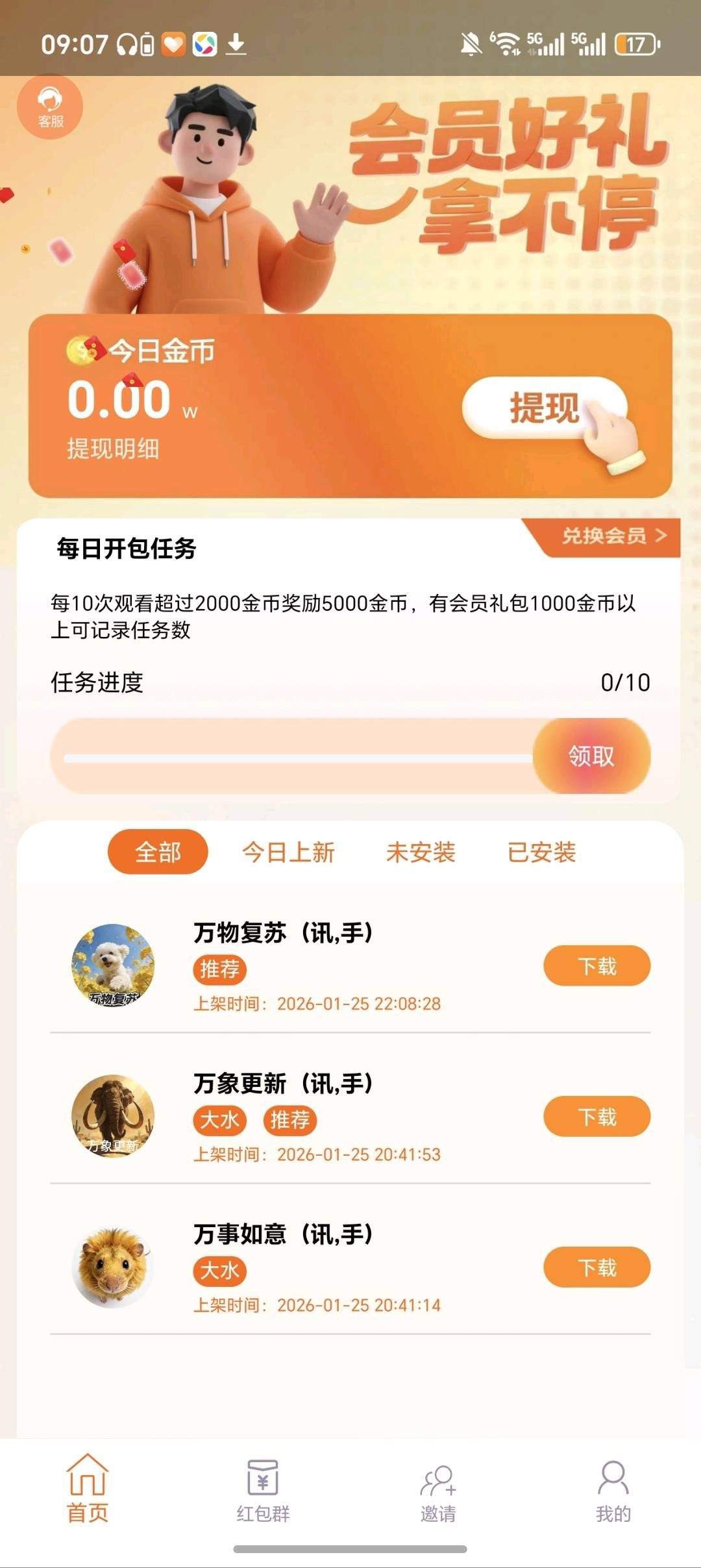 7002063ec520260131095607