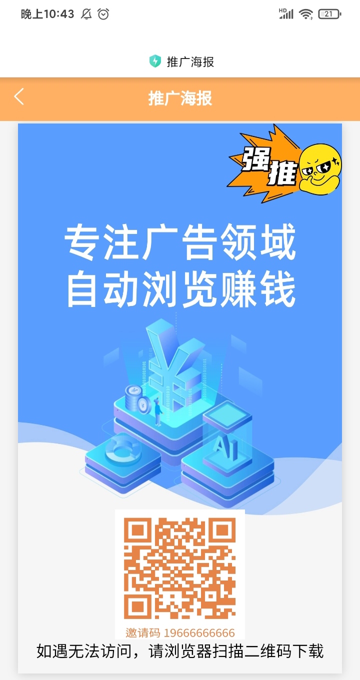 70ae2aff5020260127020207