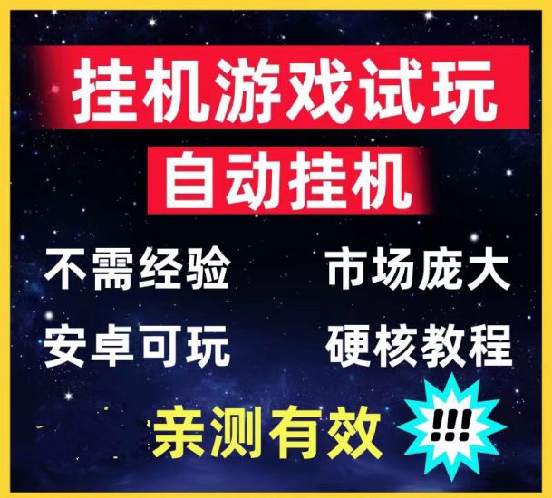 每个宝石每天自动芬荭5毛/天、试玩宝石越多，获取零钱越多-汇一线首码网