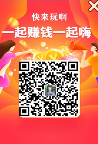 星梦答题，零撸广告赚，保底收益高，不养机放水中。-汇一线首码网