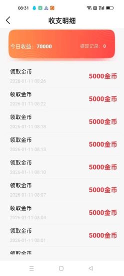 第一波吃肉！铭铭好看顶包5000叠包，直邀20%佣金躺赚-汇一线首码网