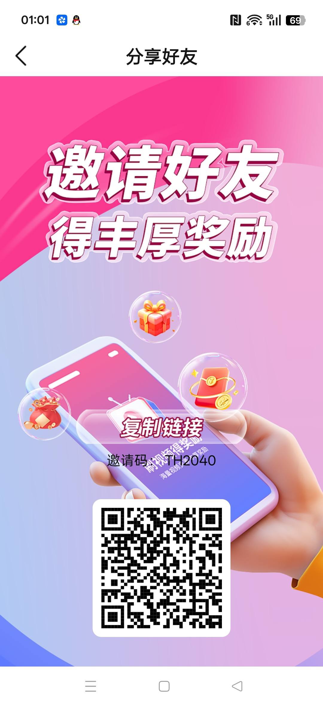 71cc6e150620260130021429