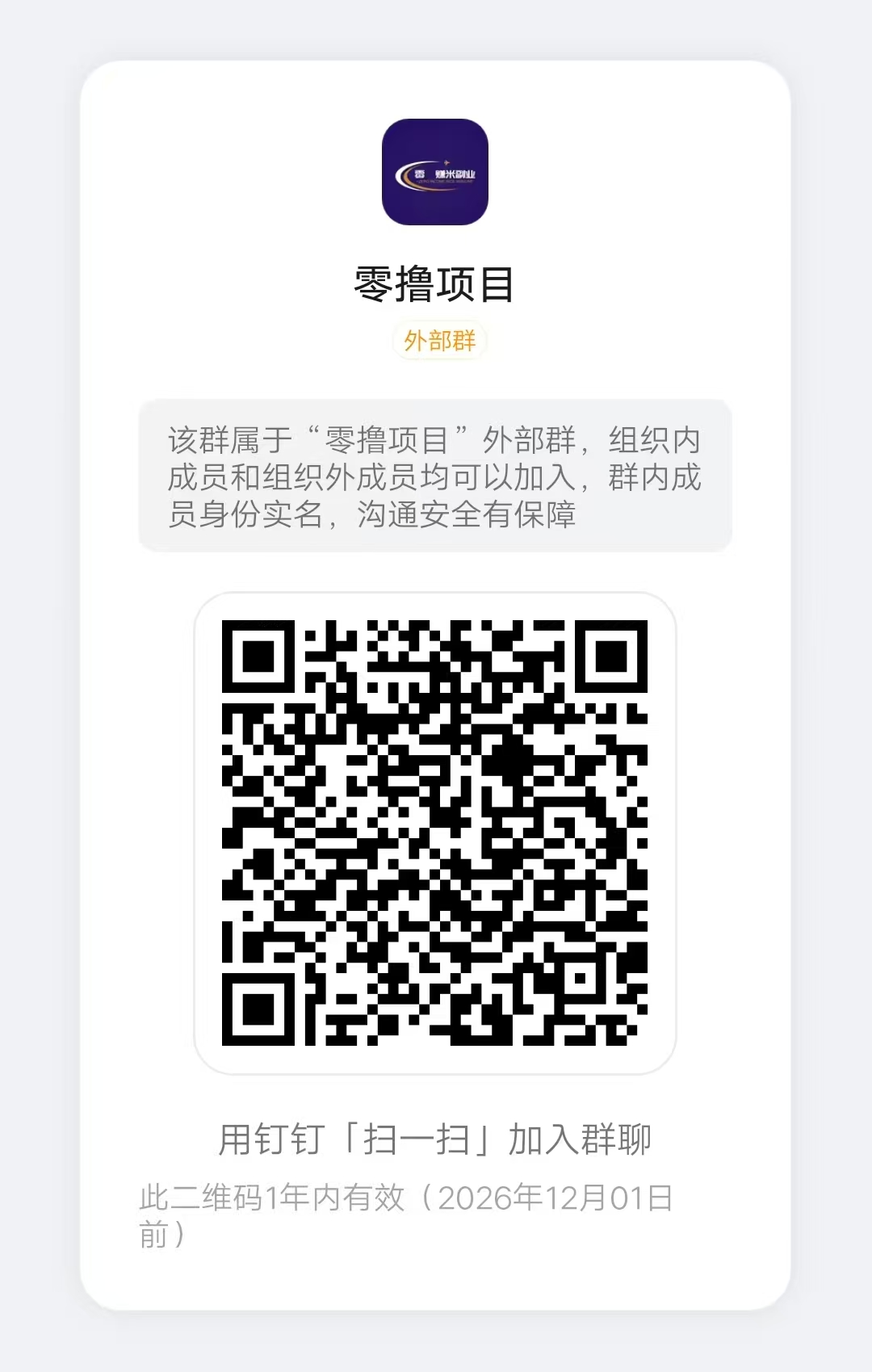 71ec54e69a20260104065533