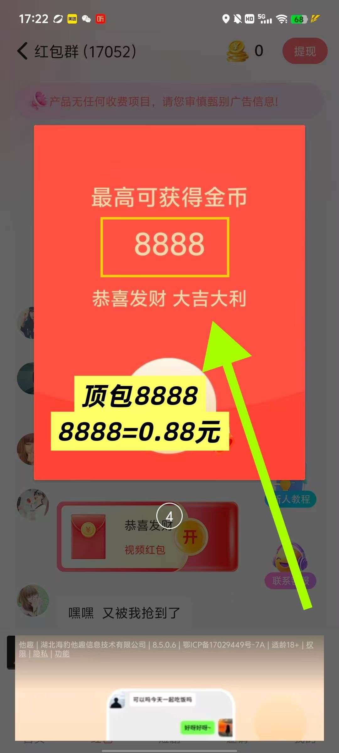 72660675ac20260131085956