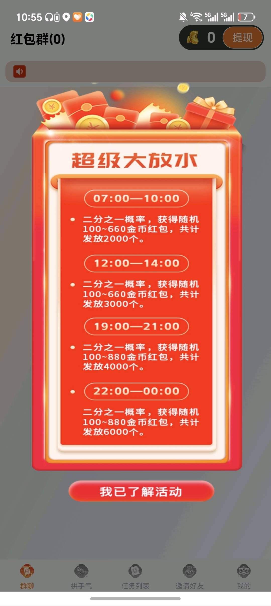 72920c3d8c20260130113235