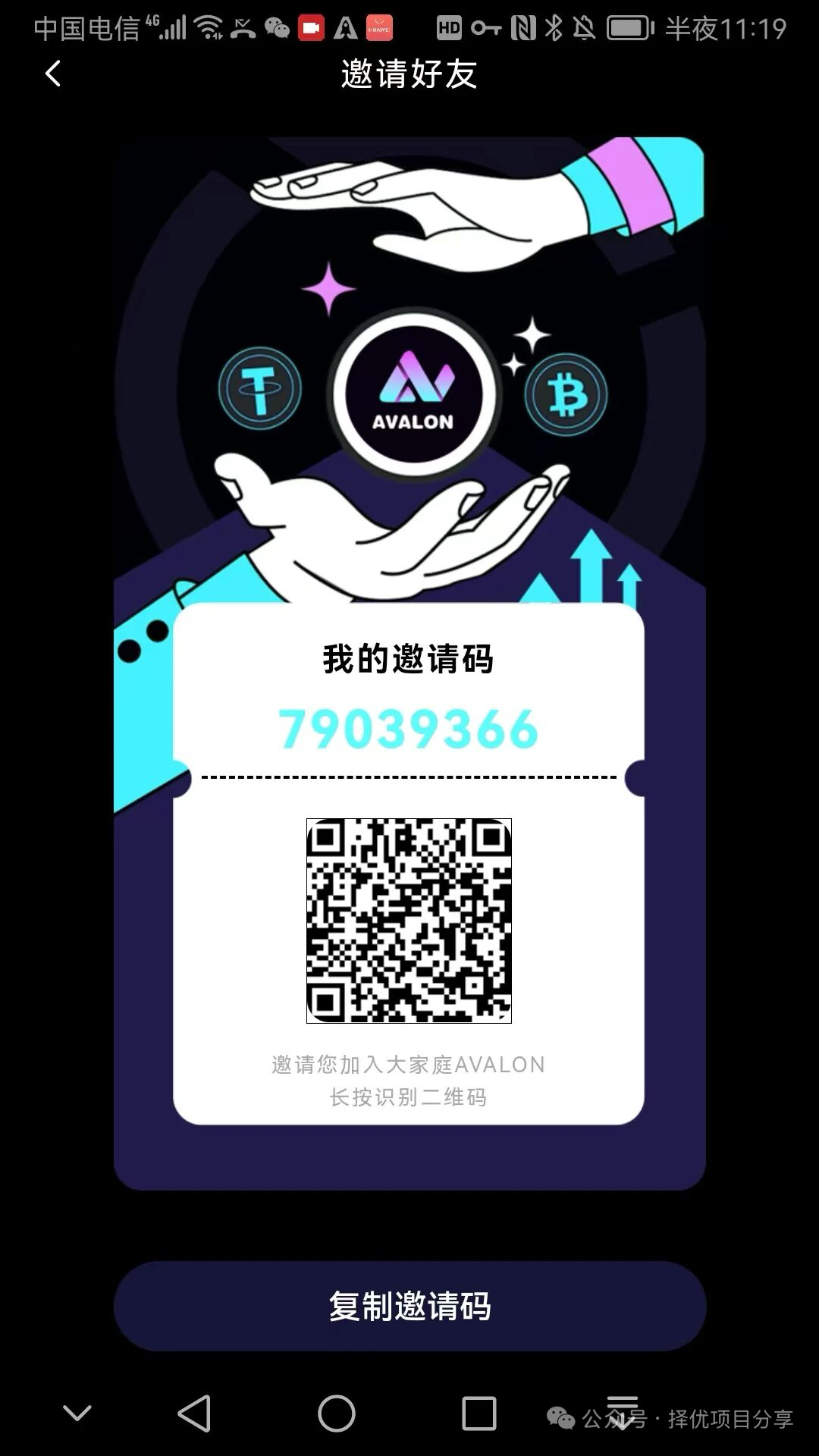 73054906ca20260110121236