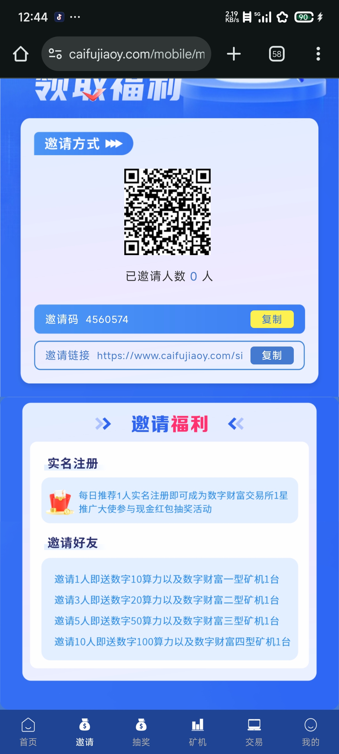 7360eab72120260113124632