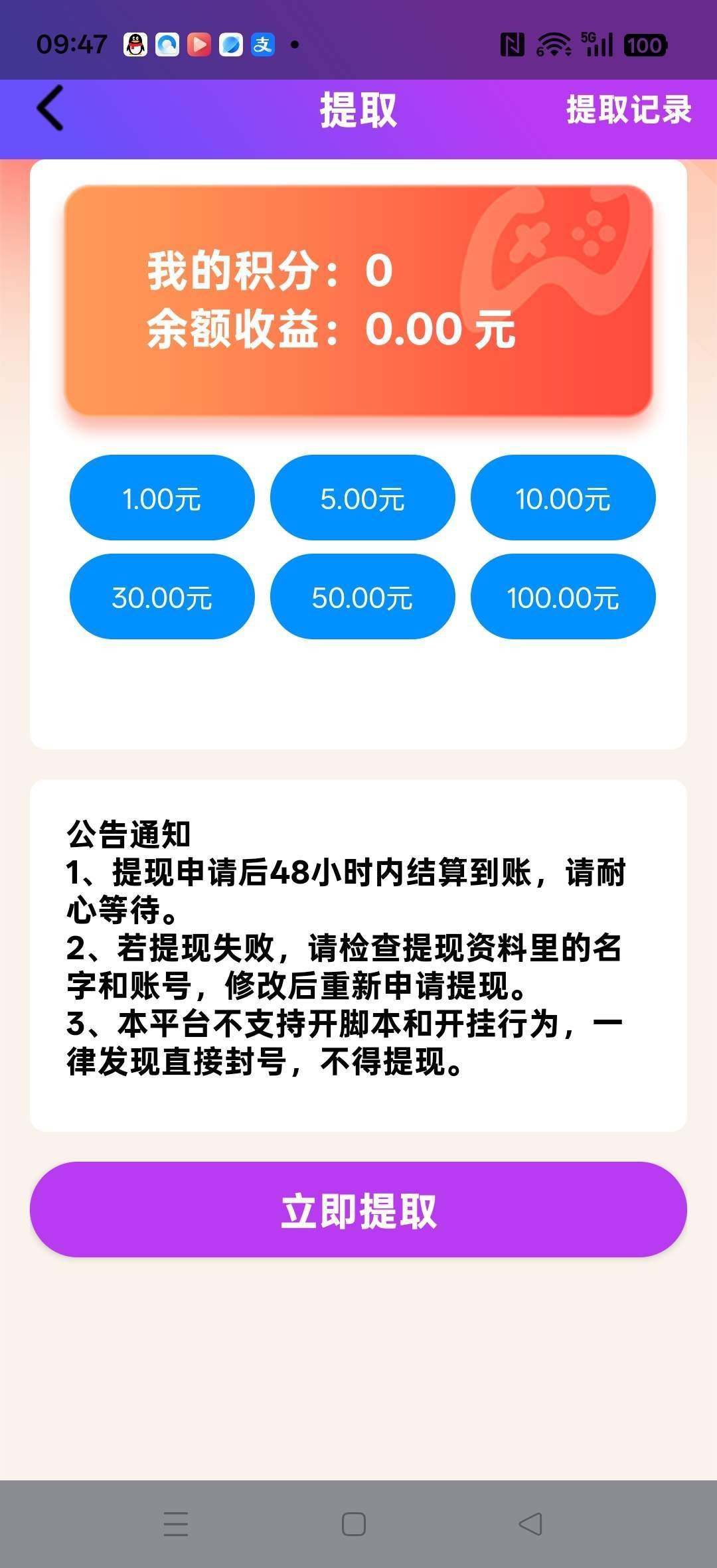 736f78006220260116103738