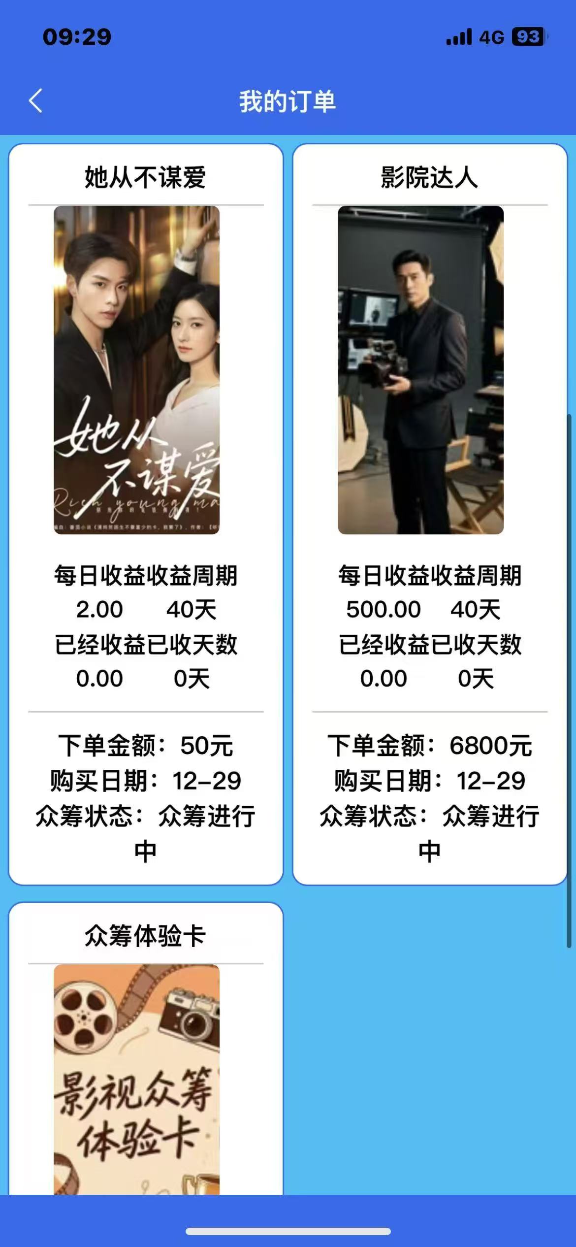 73a7df476120260102152735