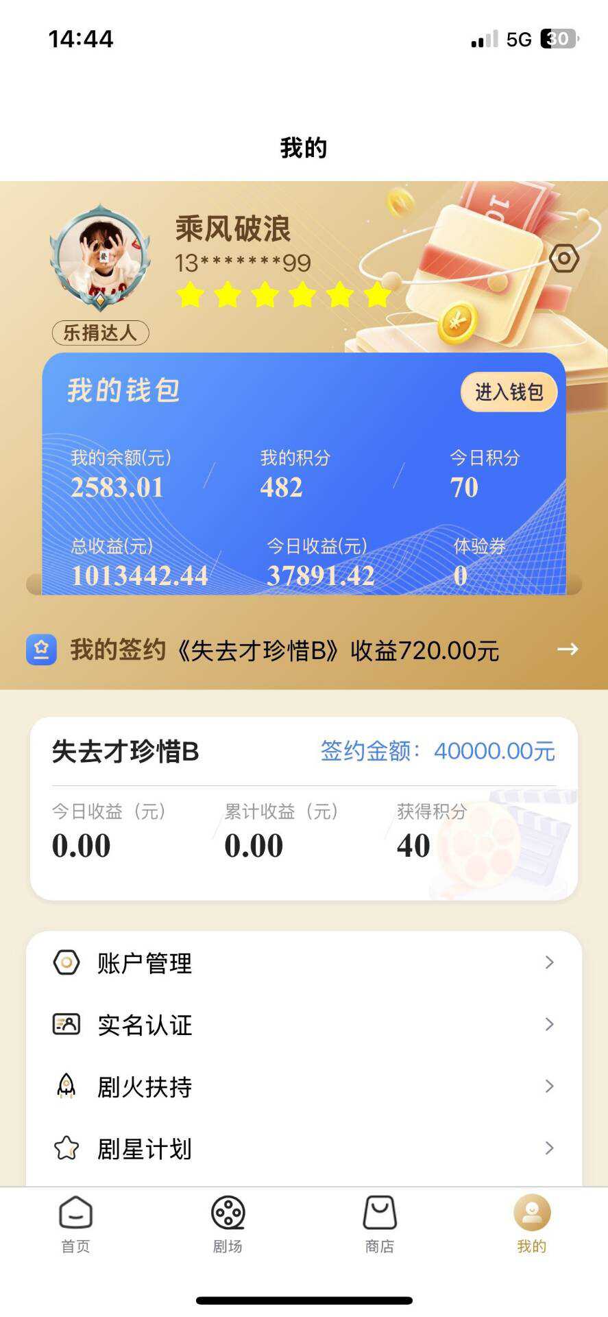 73d115d70f20260116061446