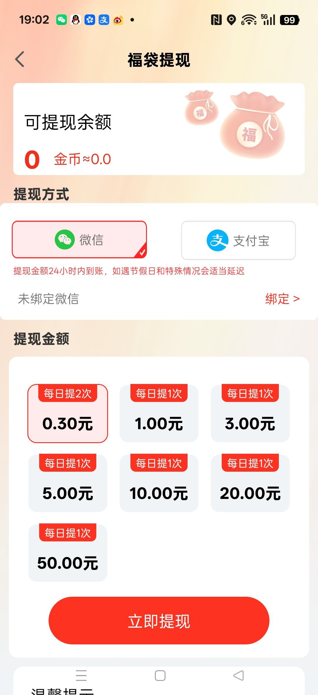 741b3a896120260109192218