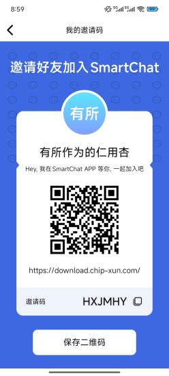 零撸新项目scr 知聊 新起点 新玩法 速度来-汇一线首码网