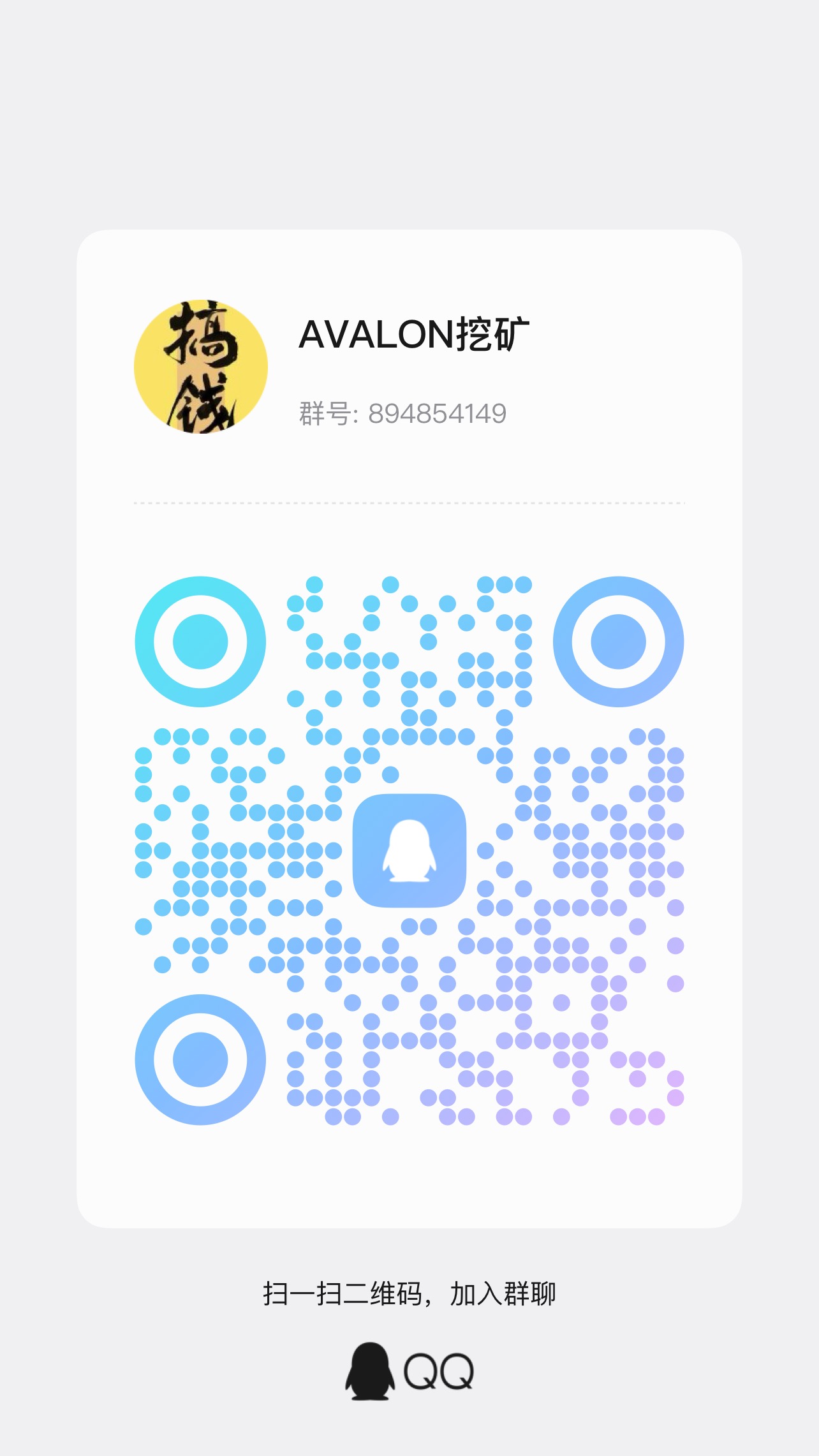 75142287e020260110121235