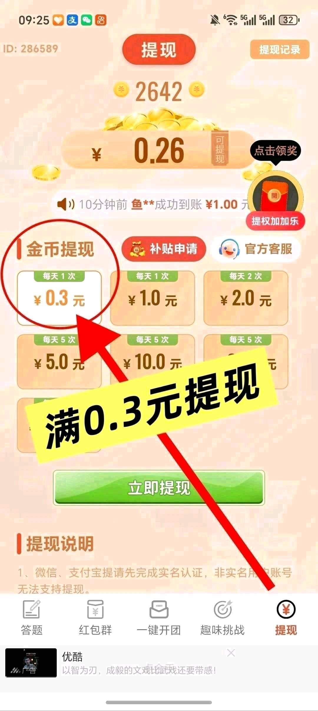 75fa7186f520260109085407