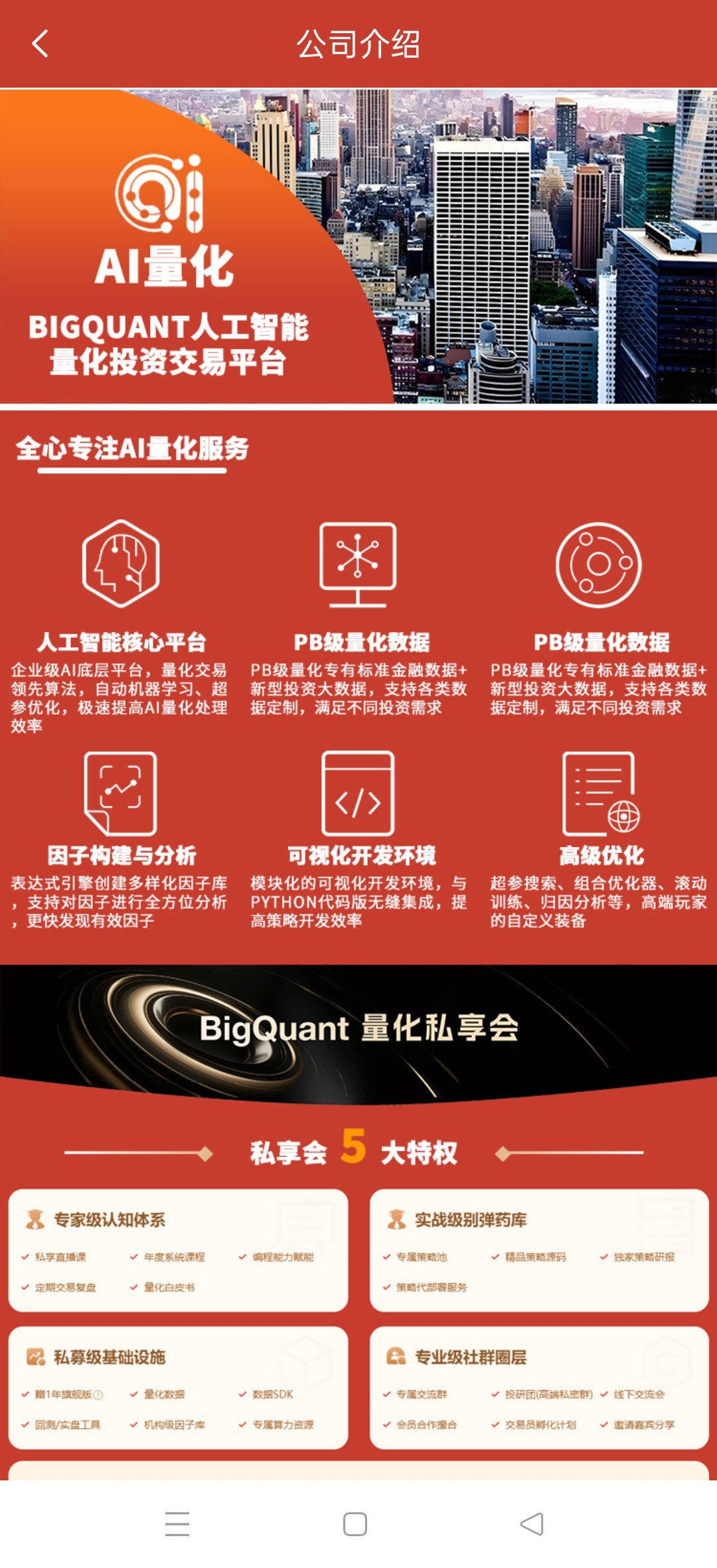 7656bcf92e20260108161434