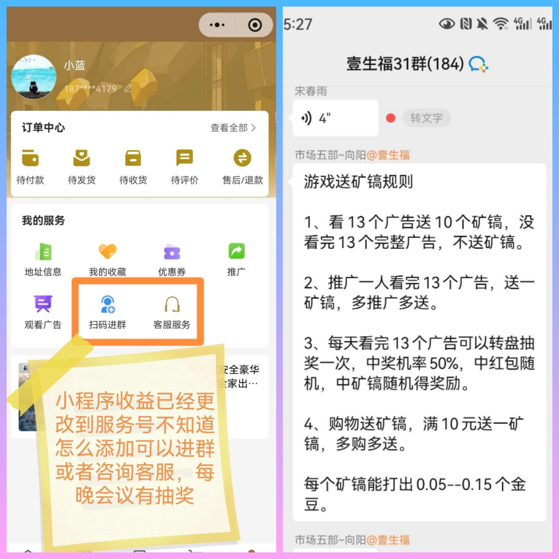 7668ee376720260130153627