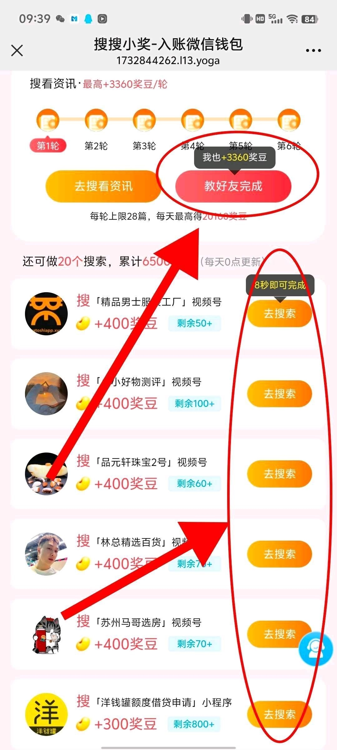 76c65aeb2a20260124085329