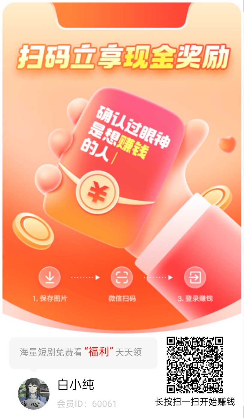 7728d4a42c20260102085131