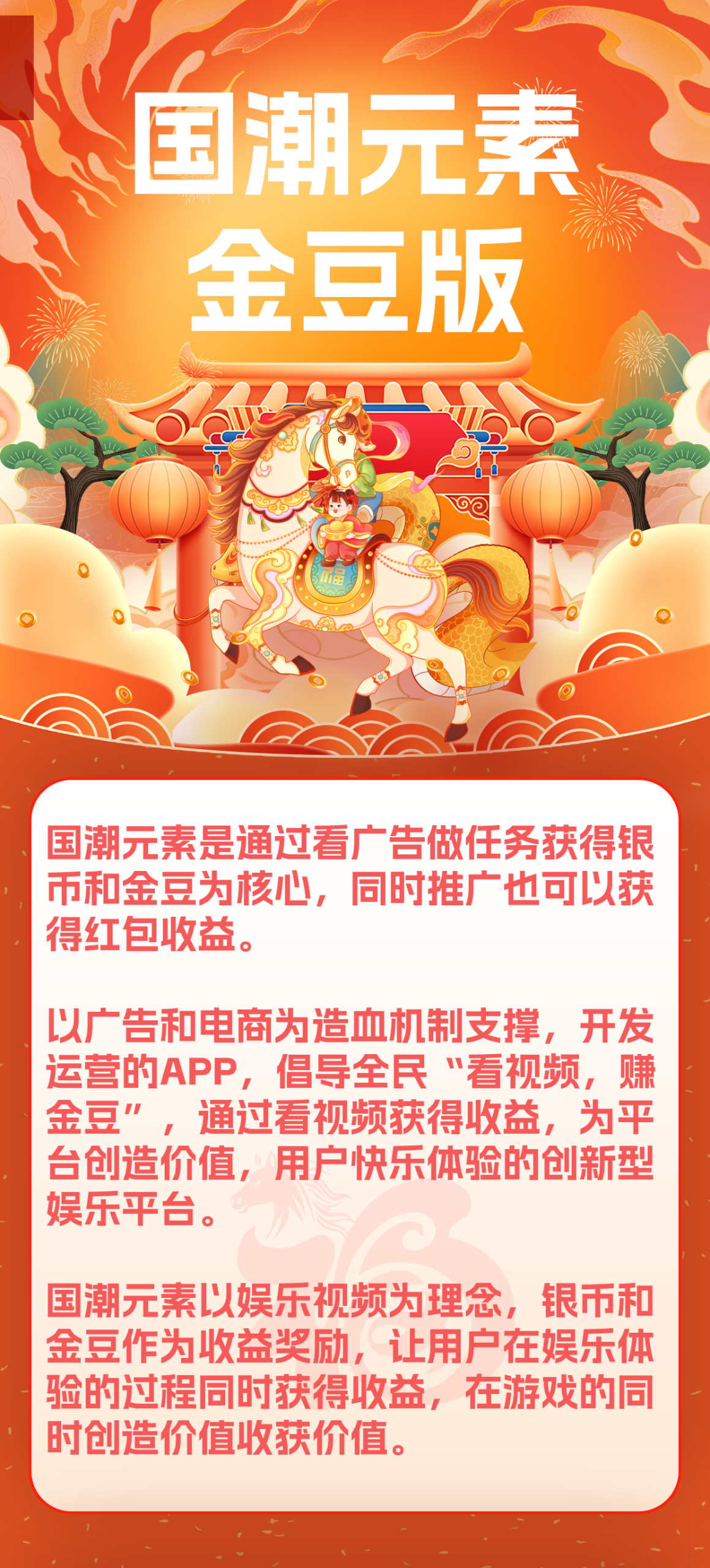 773d2b4a4220260124182831