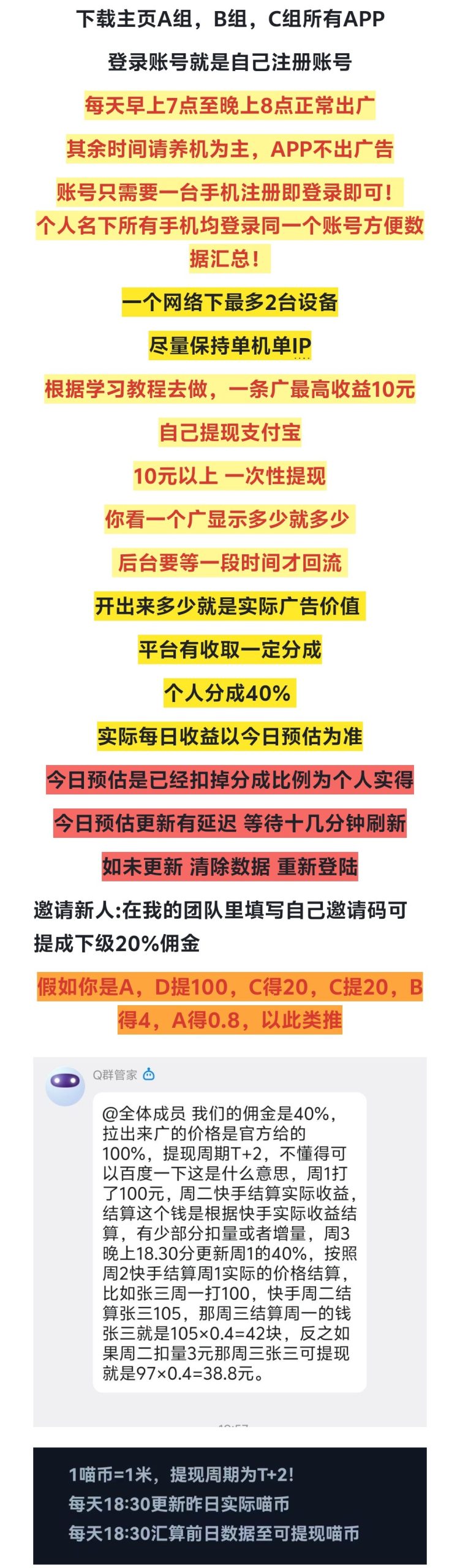 77bf5c36c820260102163242