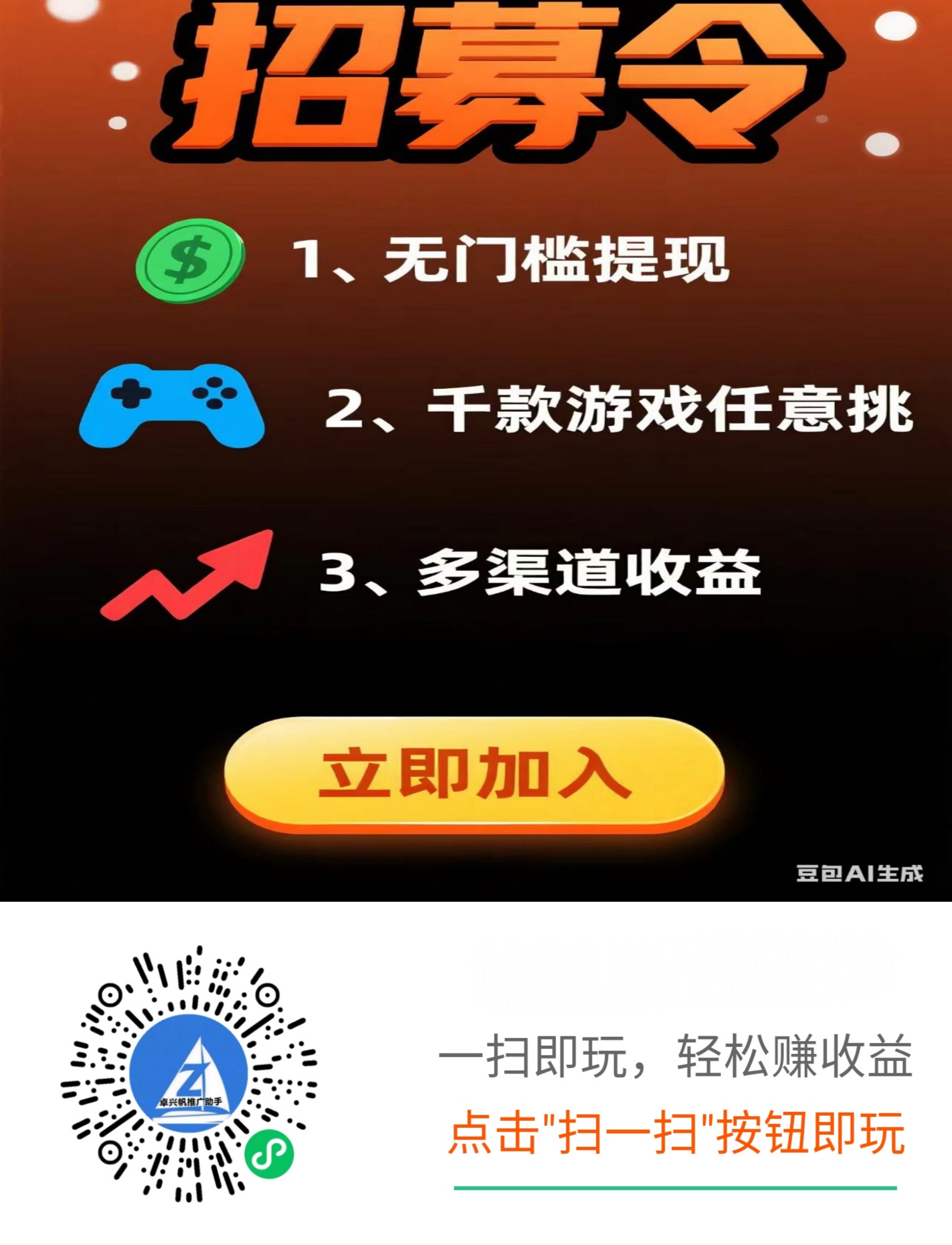 77ccfc254c20260114152307