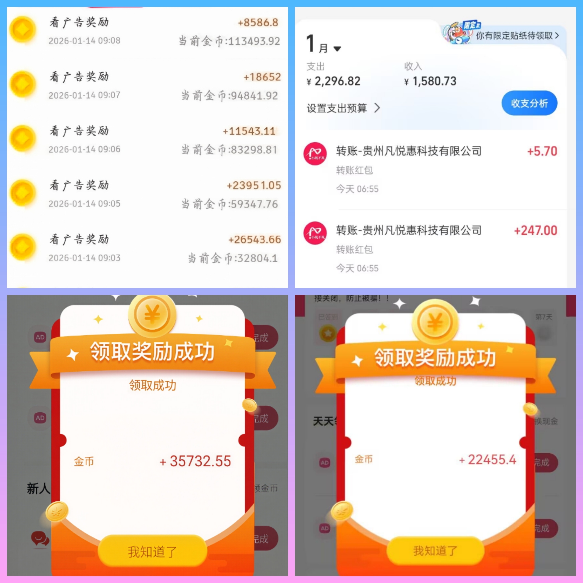 78453950e720260128232952