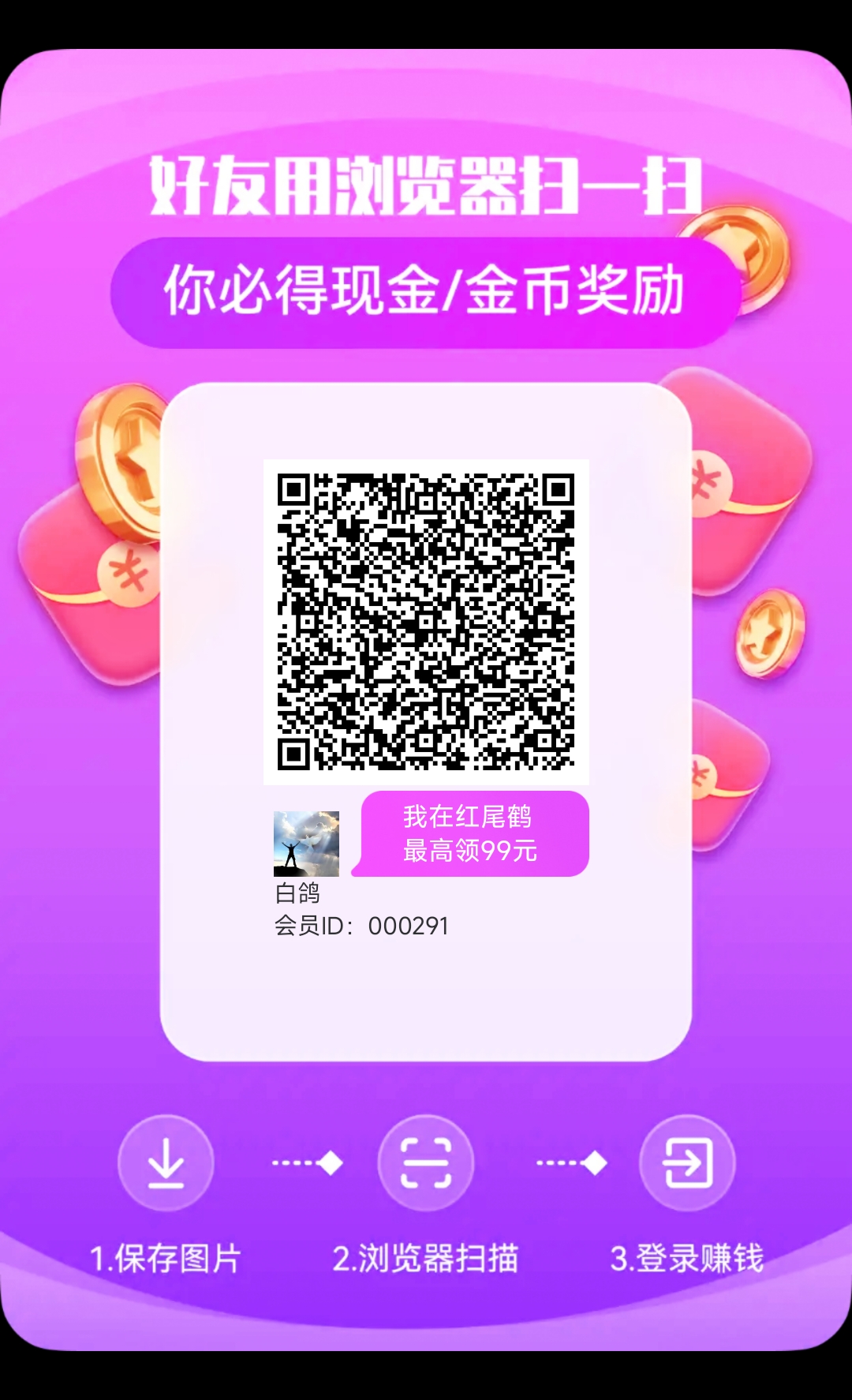 78619e032120260125113043