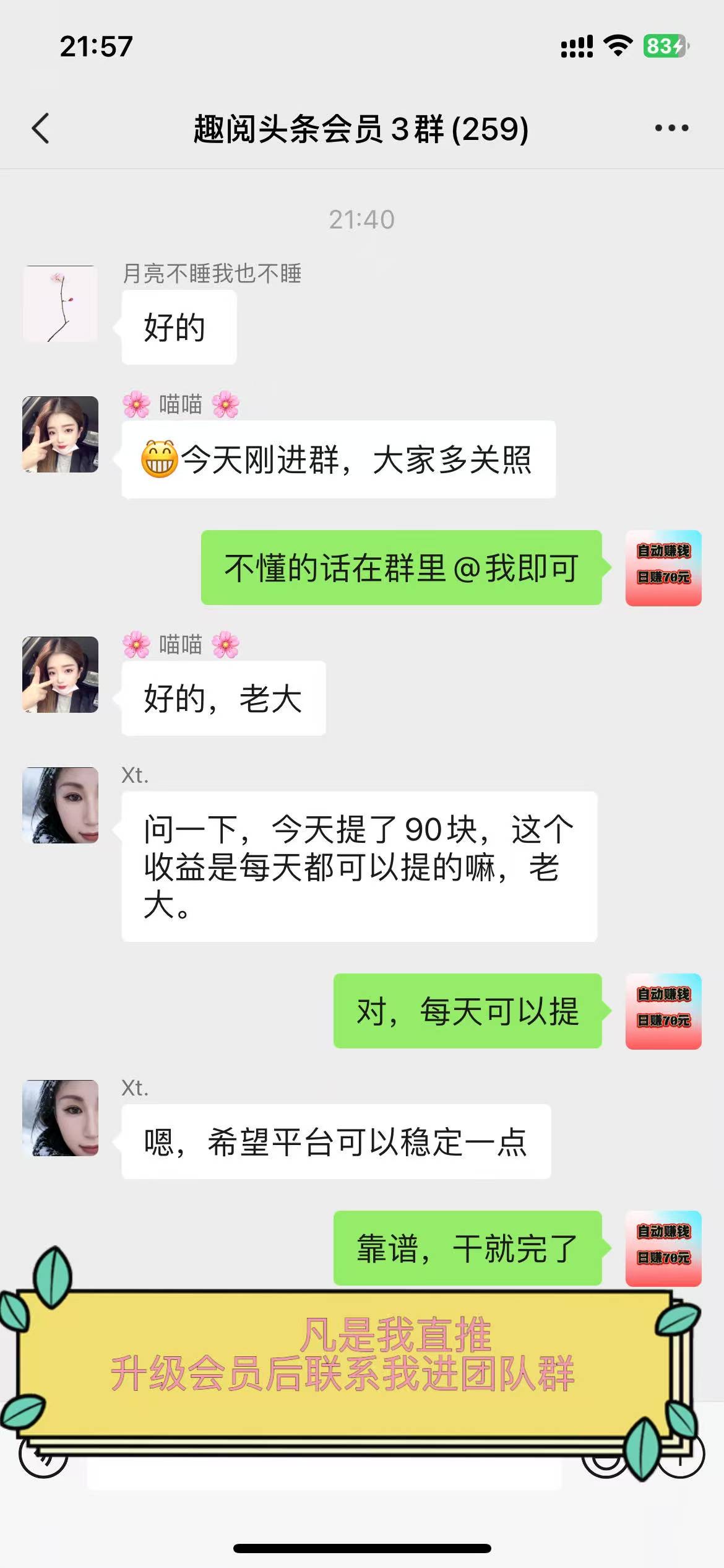 78a87406b020260122013920