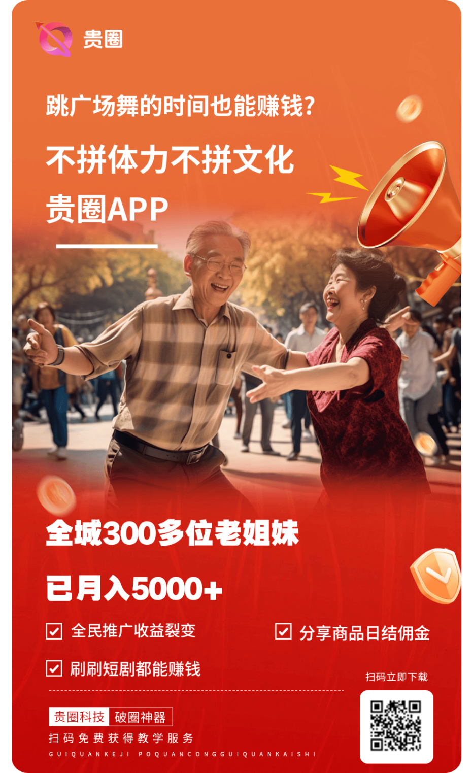 793f63fca720260125154953