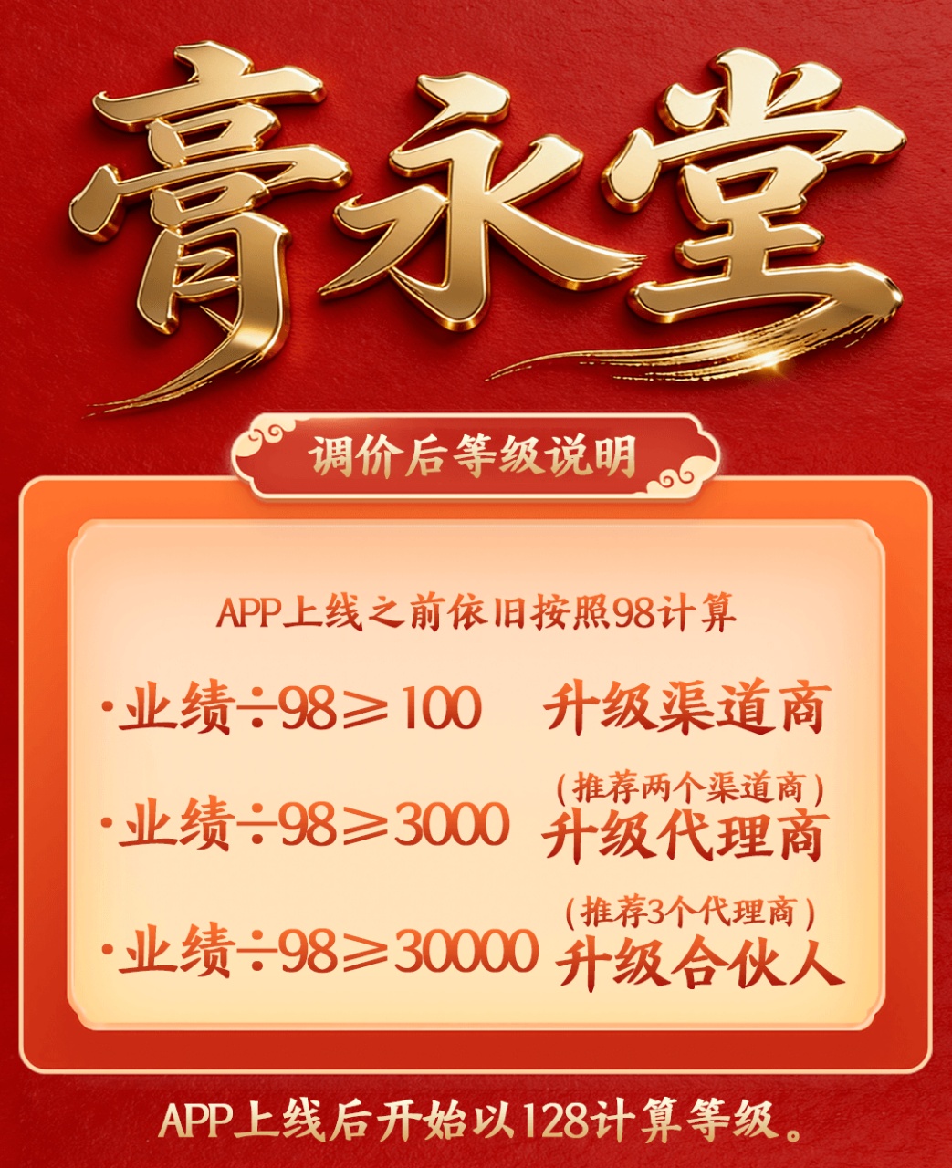 799bad5a3b20260104155448