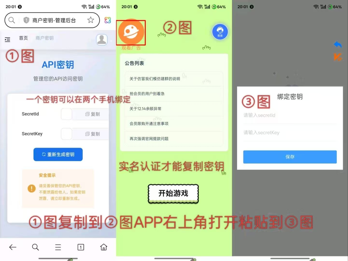 799bad5a3b20260105201612