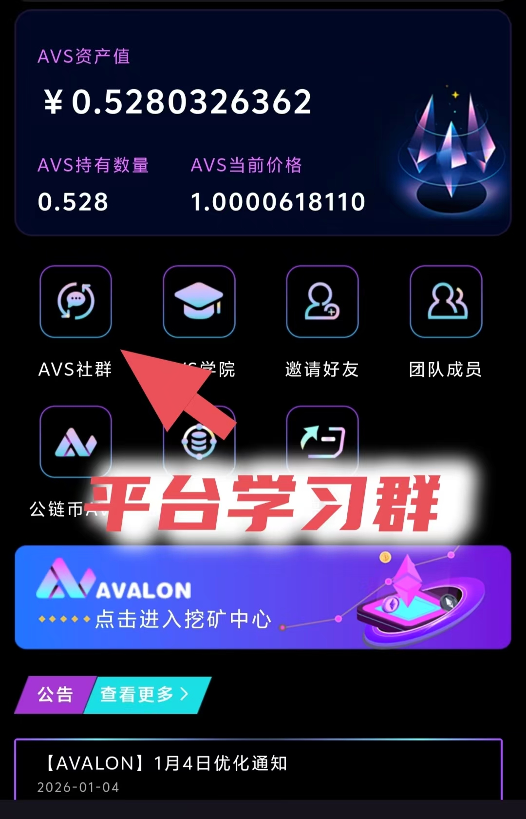 799bad5a3b20260106100559