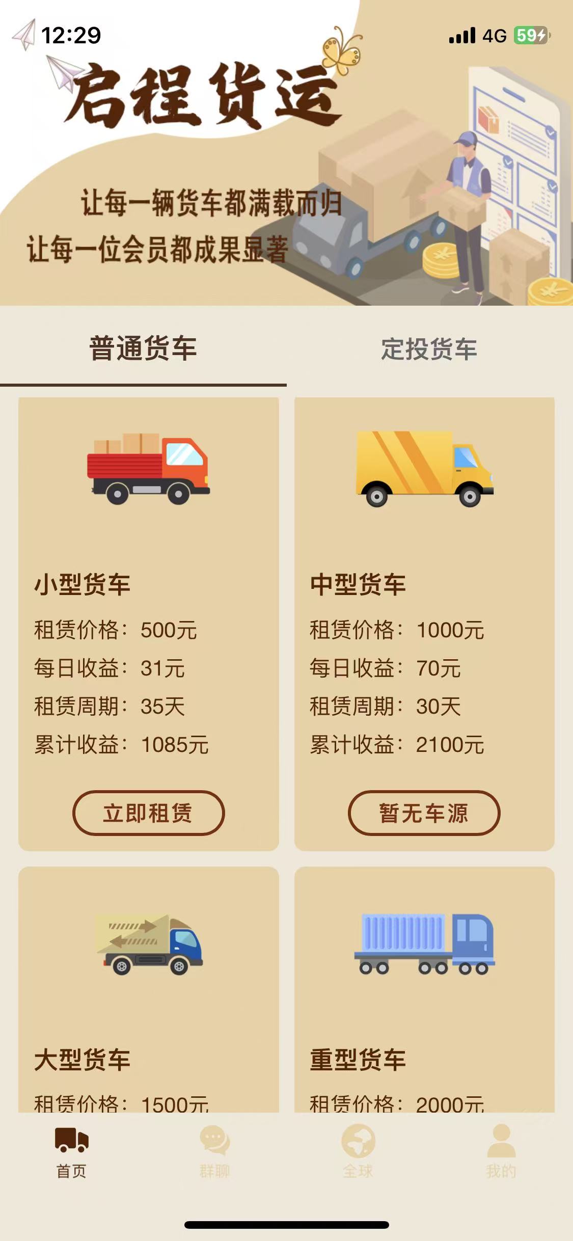 799bad5a3b20260112123641